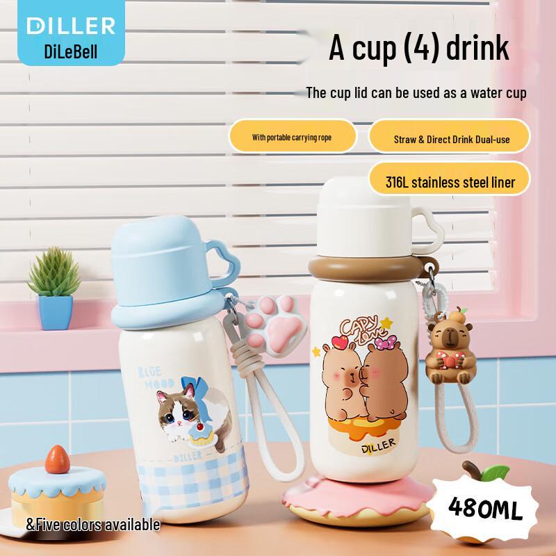 Di Le Bei Er Insulated Straw Water Bottle