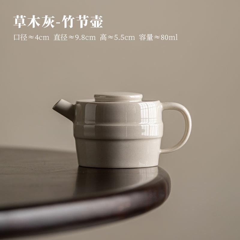 

80ml Chinese Grass Wood Ash Ceramic Teapot Boutique Bamboo Joint Pot Tea Maker Small Kettle Dahongpao Tableware Supplies Craft