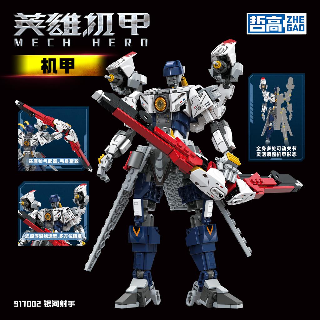 Building Blocks Mecha Warrior Boy Pieced Together Building Blocks Toy Display Model Gifts