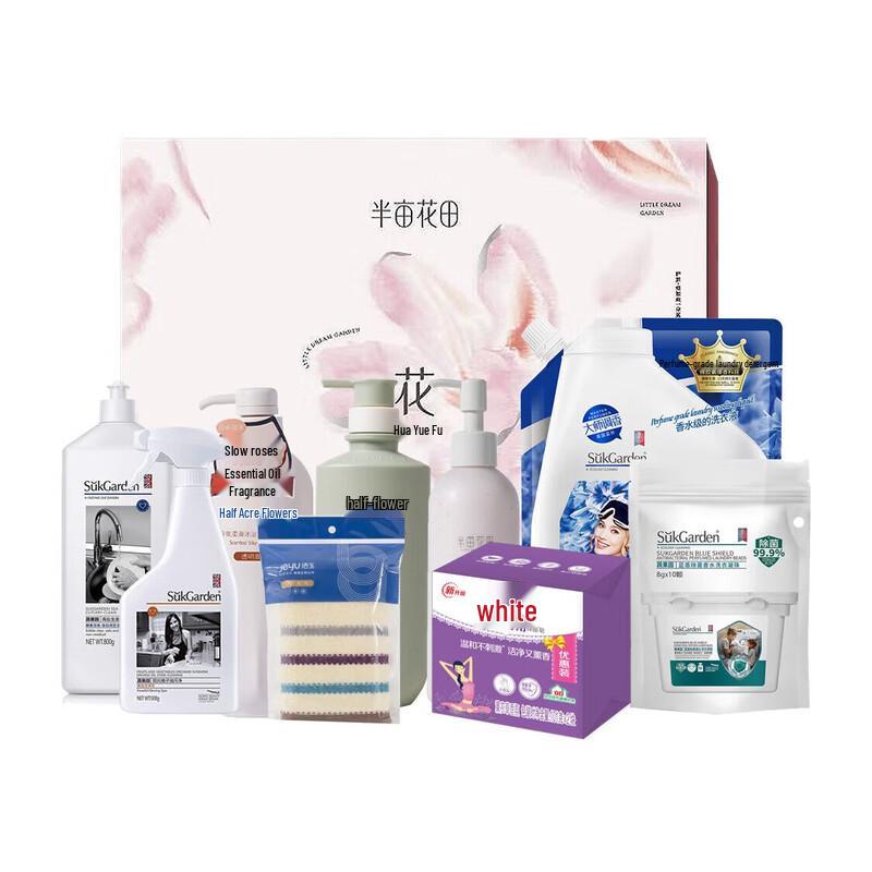 

Ban Mu Hua Tian 9-Piece Home Cleaning & Care Set