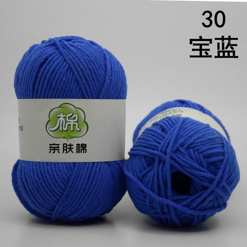Flower Rhyme Dyeing Thread 6-Strand Color Milk Cotton Wool Thick Wool Medium Thick Rod Needle Diy Hand-Woven Wool Ball