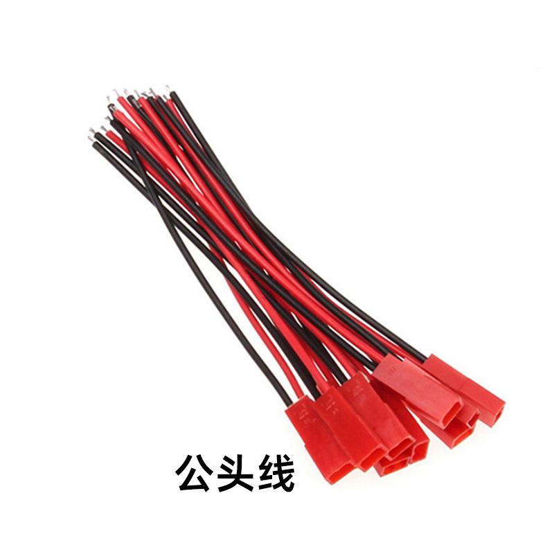 1pcs  Male&Female Connector JST Plug Cable  DIY 2 Pin Connectors Terminals AVE