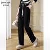 CHUSHEN Women's High-Waist Straight-Leg Casual Sport Pants
