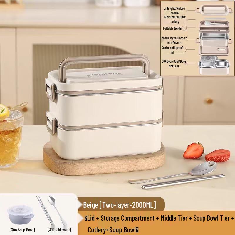 Baichengdao 304 Stainless Steel 2-Layer Insulated Lunch Box with Cutlery
