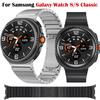 Luxusní náramek z nerezové oceli pro Samsung Galaxy Watch 8 40 44mm Kovový náhradní řemínek pro Galaxy Watch 8 Classic Řemínek