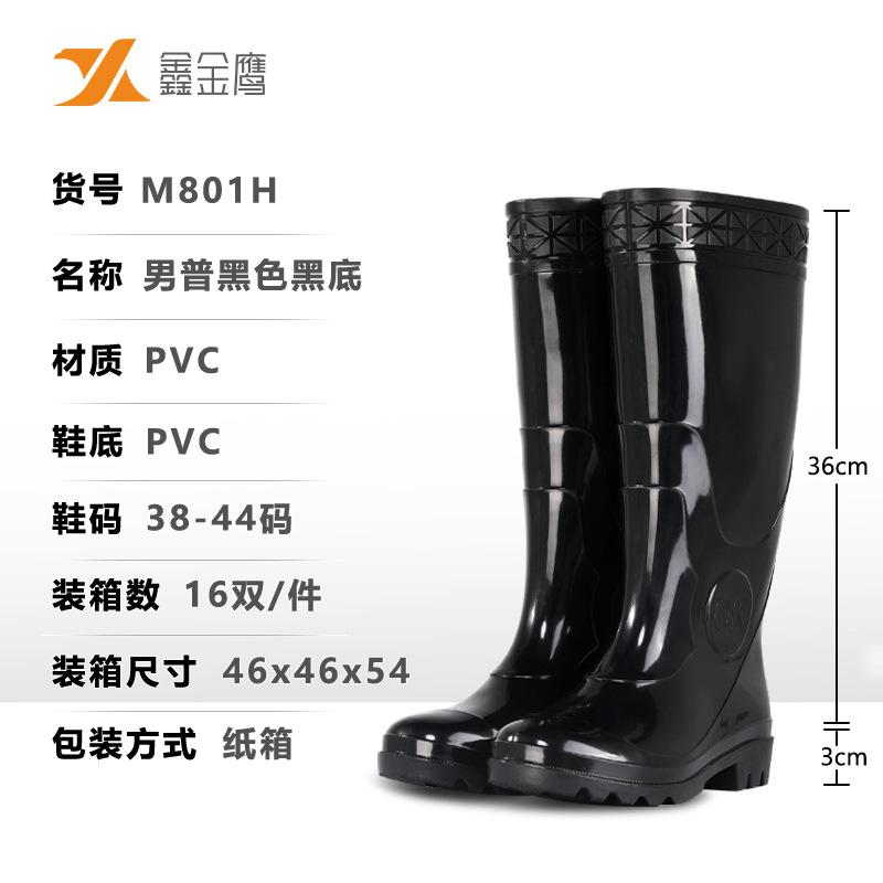 Water Shoes Men's Medium and High Tube Labor Insurance Three-proof Non-slip, Wear-resistant and Oil-resistant Water Boots Rain Shoes