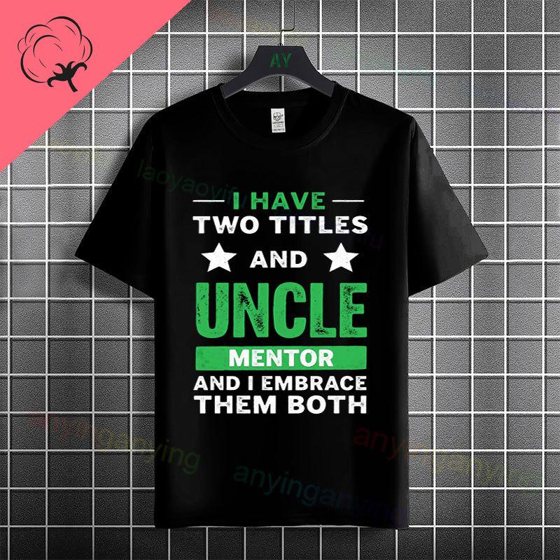 Funny Uncle Level Unlocked Graphic Tshirt Casual Fashion Streetwear 100 Cotton Short Sleeve Crew Neck Tshirt Perfect For Gift
