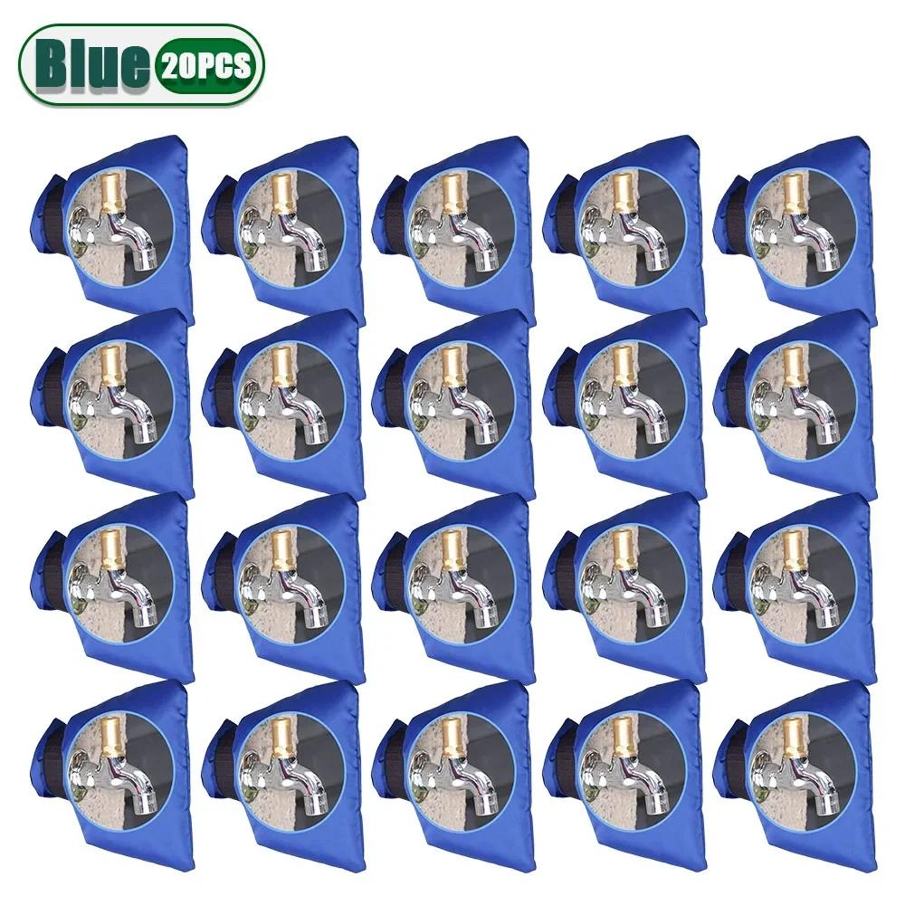 1-20PCS Outdoor Winter FaucetCover Anti Freezing Insulation Sleeve Waterproof Thermal Protector Anti FreezingCrack ProtectionBag