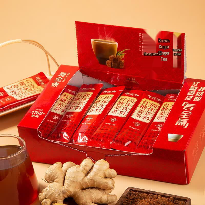Shouquanzhai Brown Sugar Ginger Tea