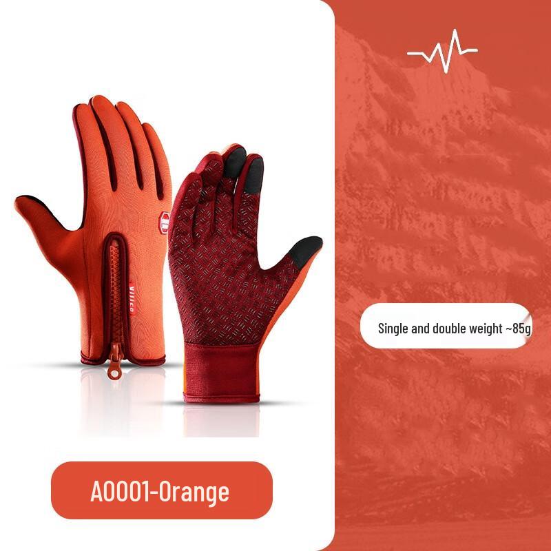 

DUTRIEUX Outdoor Thermal Touchscreen Gloves L