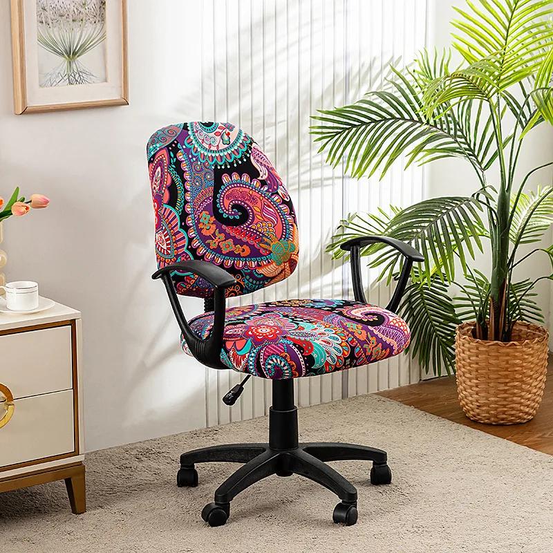Stretch Printed Office Computer 2Pcs/set  Chair Covers Removable Washable Chair Protector(Seat Cover + Backrest Cover)