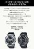 Casio Wristwatch G-Shock Metal Covered GM-110-1AJF Mens