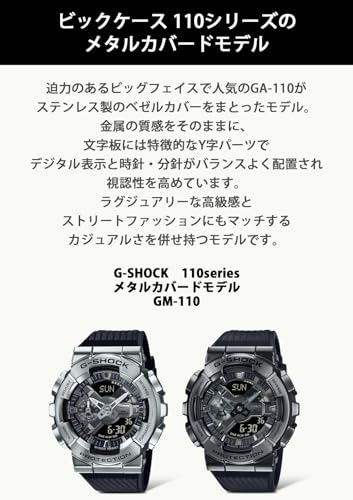 Casio Wristwatch G-Shock Metal Covered GM-110-1AJF Mens