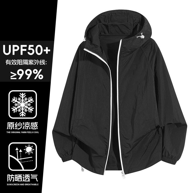 Designer super stylish sun-protective shirt for women, 1011 new summer petite outdoor mountain style UV protection short jacket