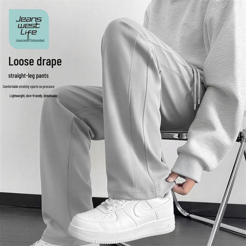 JEANSWEST LIFE Men's Summer Loose Straight Leg Pants