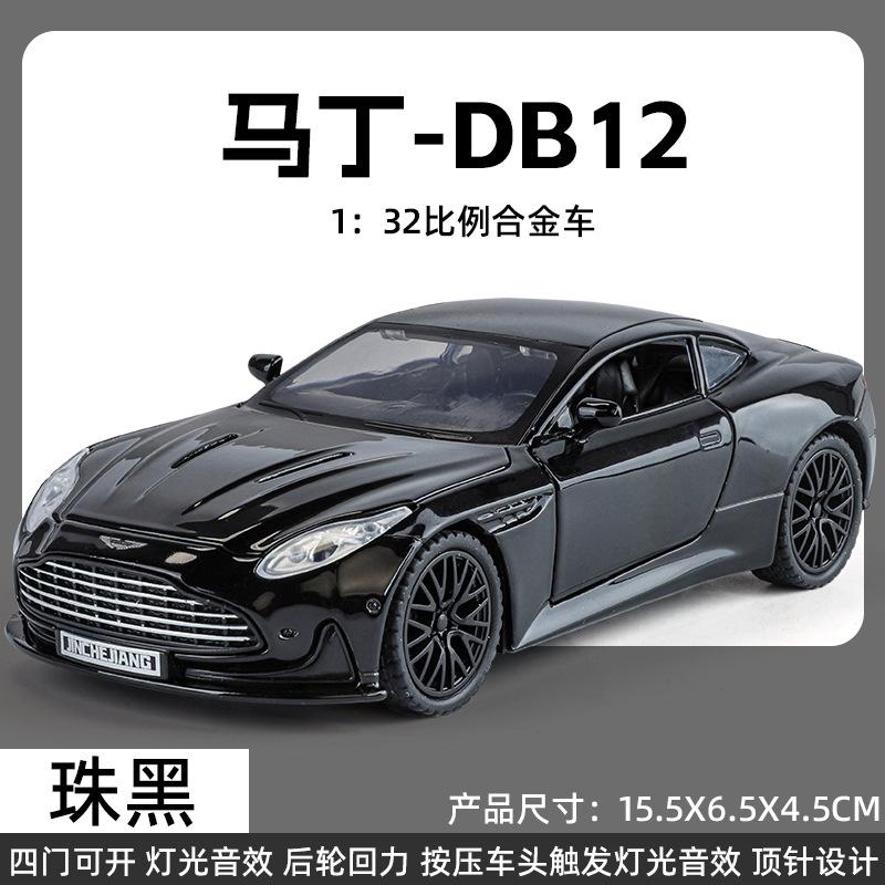 1:32 DB12 GT Super Sports Car Alloy Diecast Metal Model Car Sound & Light Holiday Gift With Toy Cars