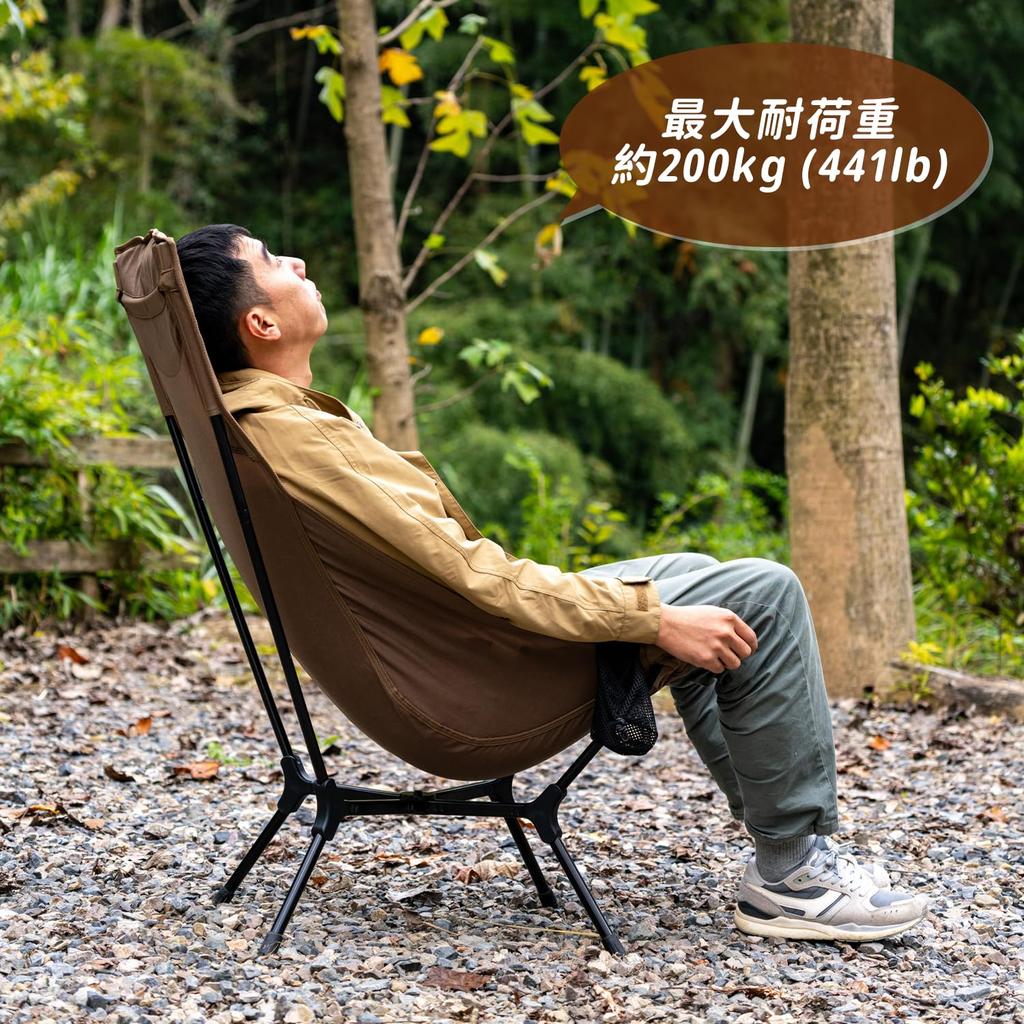 POMOLY MOK Pro S1 a large folding camping chair with a 200kg weight capacity and lightweight side mesh perfect for camping in your outdoor and