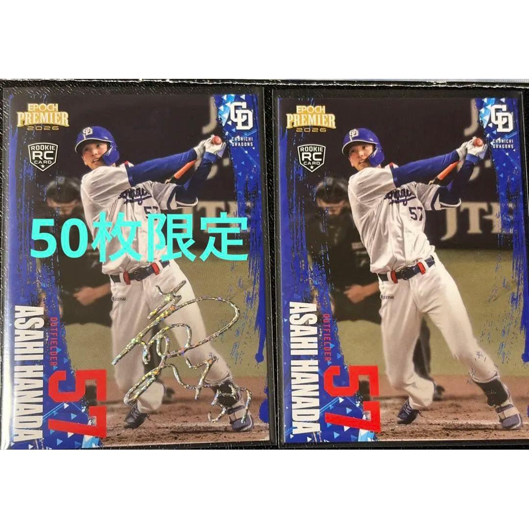 Used Asahi Hanada EPOCH PREMIER 2026 Holo Foil Sign Chunichi Dragons