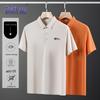 Men's Ice Silk Quick-Dry Polo Shirt