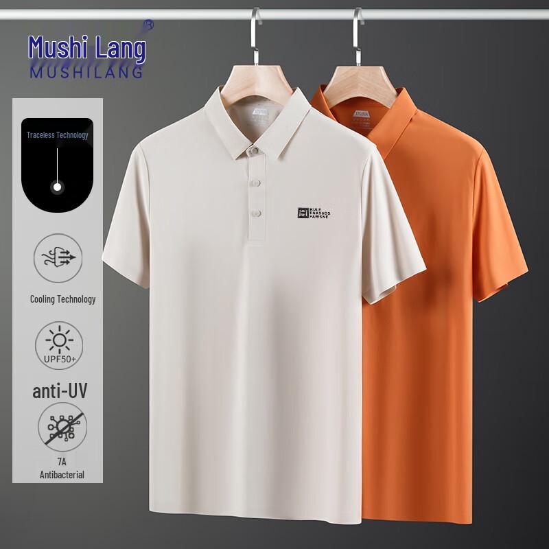 Men's Ice Silk Quick-Dry Polo Shirt