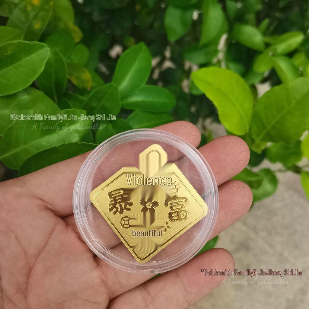 999 Guldfolie Mobilklistermärke - Inflödande Rikedom, Välståndsguden Födelsedagspresent