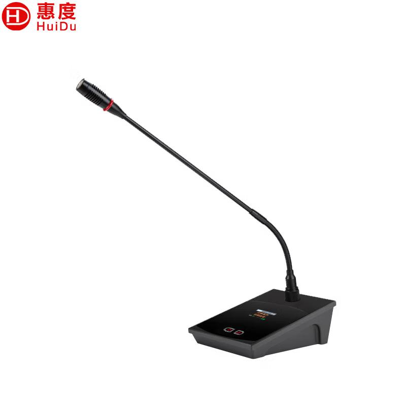 HuiDu HD-8900 Series Wireless Video Tracking Conference System (CN version)