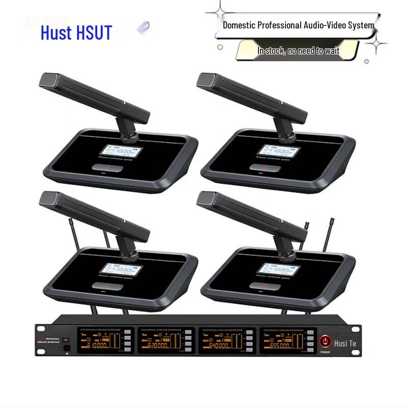 

Hust DC-120-4F Wireless 4-Channel Desktop Conference Microphone System (CN version)