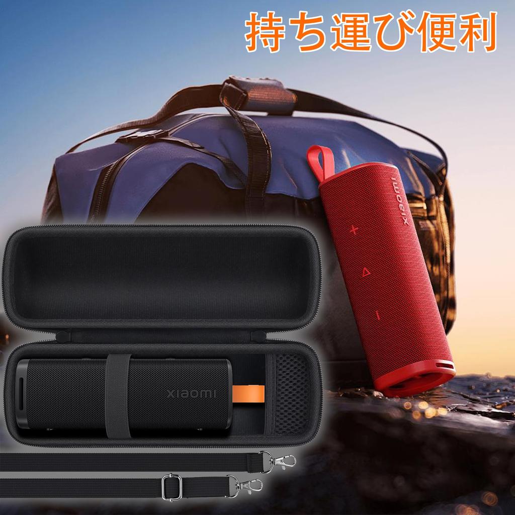 Xiaomi Sound Outdoor Bluetooth-Lautsprecher 30W Drahtloser Lautsprecher Aufbewahrung Schwarz co2CREA (Nur Gehäuse) Fall, -