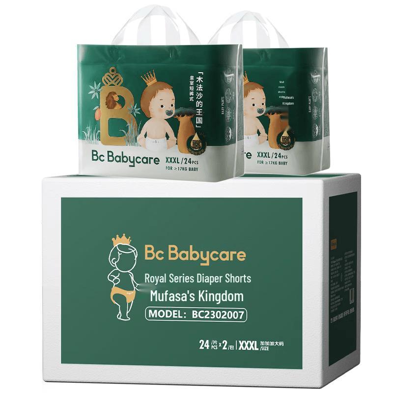 Babycare Royal Mufasa Kingdom Pull-Up Diapers
