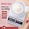 High Precision Electronic Kitchen Scale for Baking and Small Foods