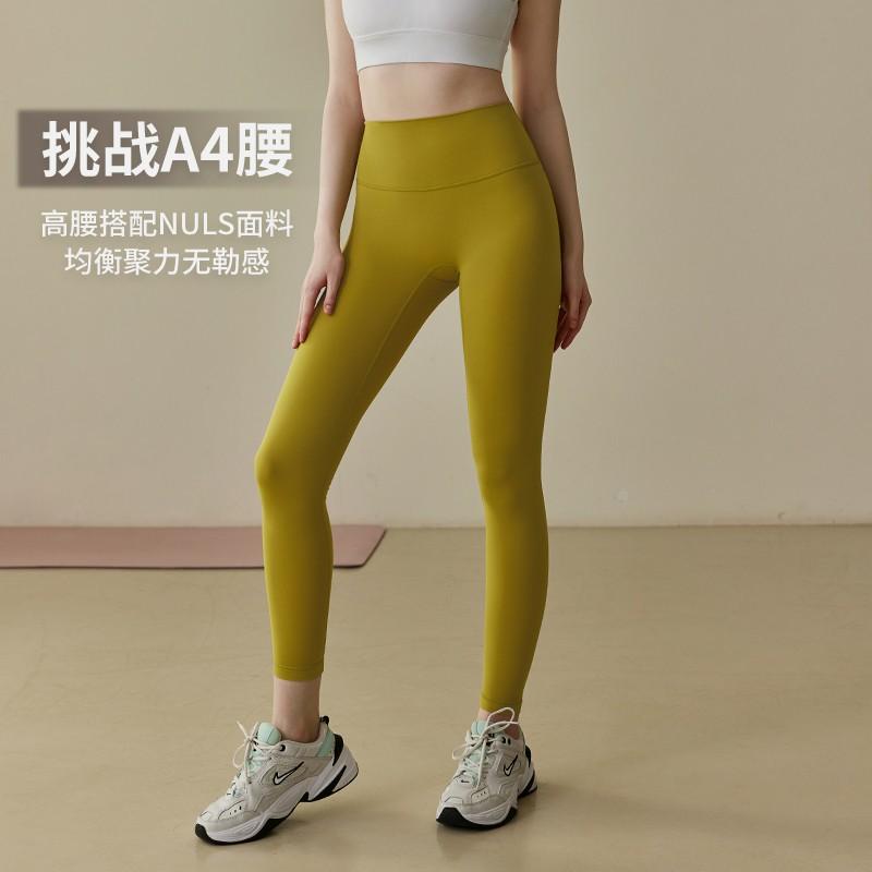 High-Waisted Butt-Lifting Yoga Leggings Women 9/10 Length Fitness Running Pilates Workout Pants Small
