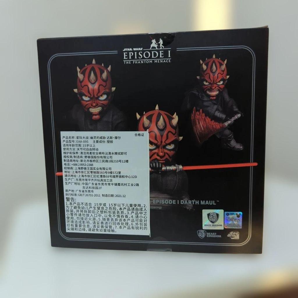 [USED] Egg Attack Darth Maul