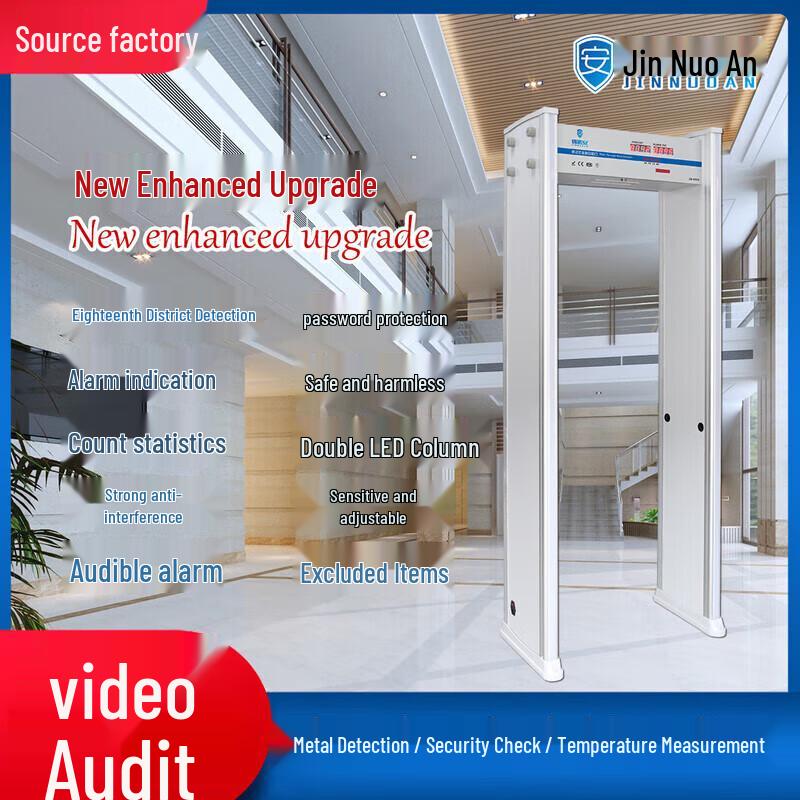 Jinnuoan JN-6018 Metal Detector Security Gate
