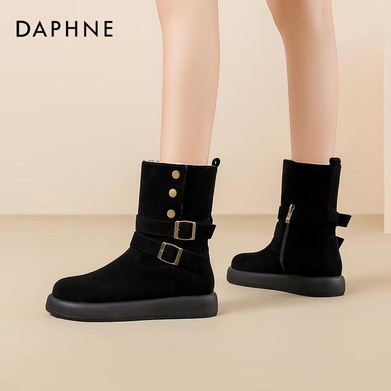 Daphne Women's Fleece-Lined Winter Snow Boots