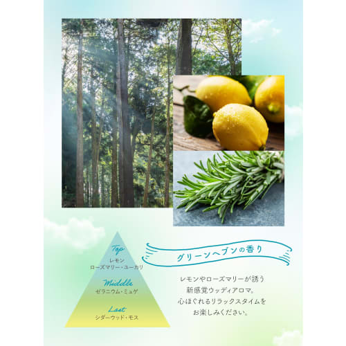 Lavons To the Moon Fabric Softener, Green Heaven Scent, 500ml