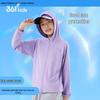 361° Kids' Unisex Summer Sun Protection Hooded Jacket