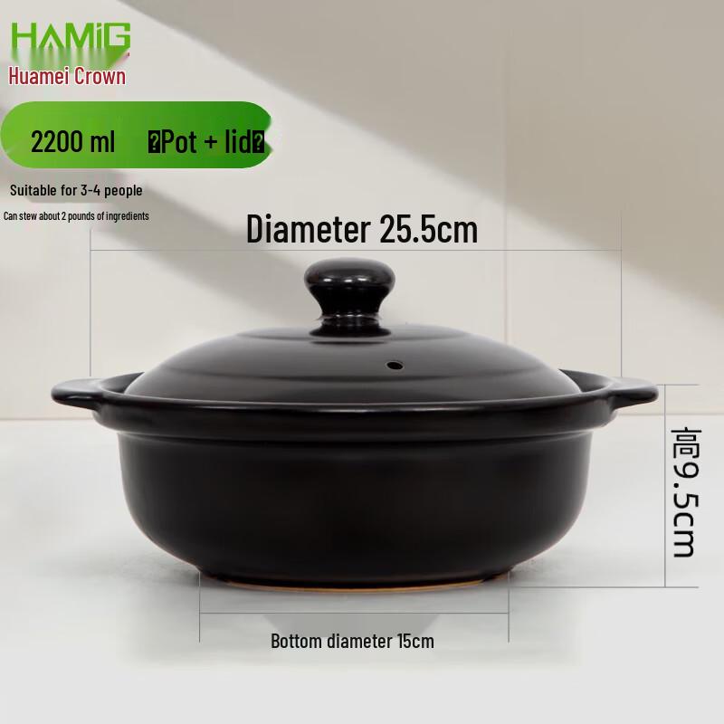 HuaMeiGuan High-Temperature Ceramic Claypot Casserole with Lid