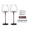 2PCS black bow tie burgundy red wine glass Internet celebrity crystal belly wine glass European red pole tall