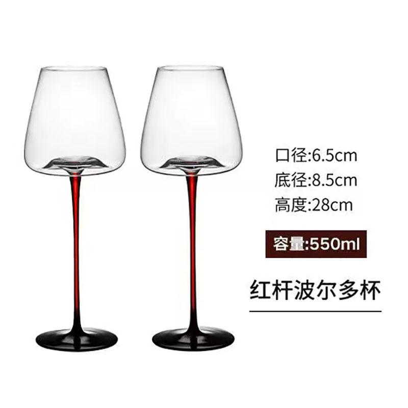 2PCS black bow tie burgundy red wine glass Internet celebrity crystal belly wine glass European red pole tall