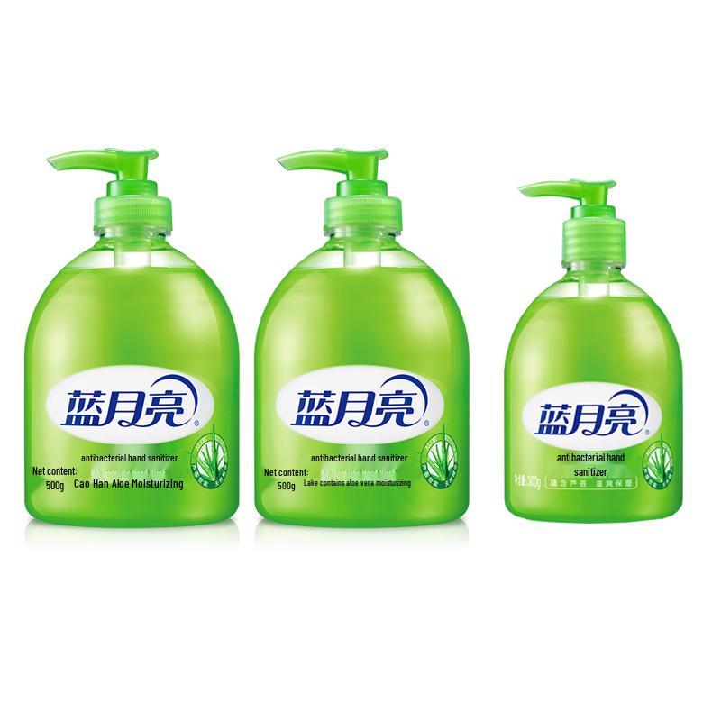 Blue Moon Gentle Aloe Antibacterial Hand Wash Set