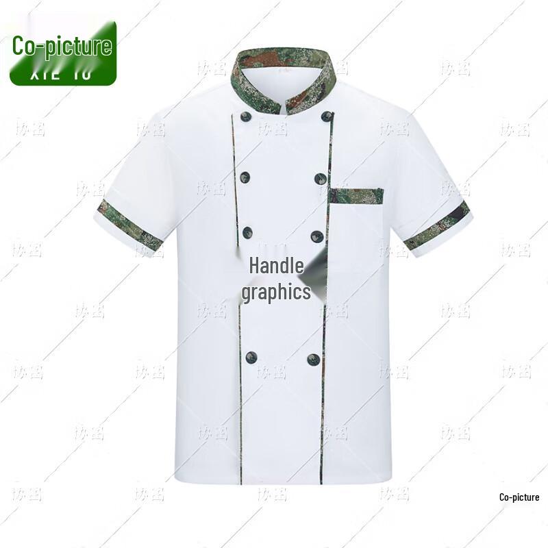 

XieTu Jungle Starry Sky Short-Sleeve Chef Uniform