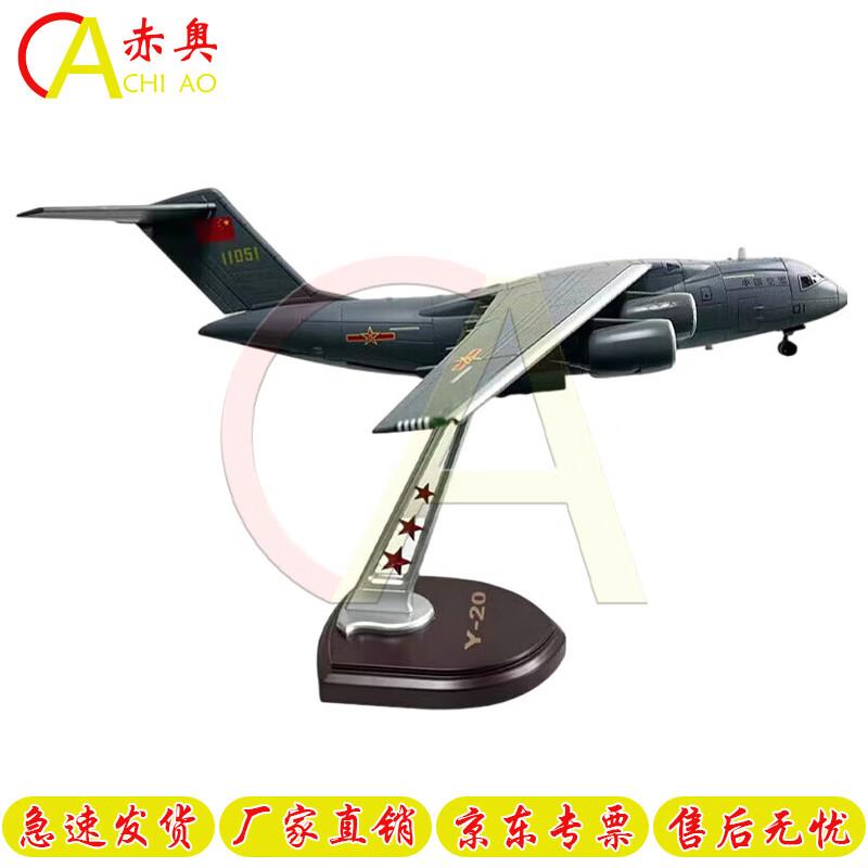1:90 Y-20 Transport Aircraft Model
