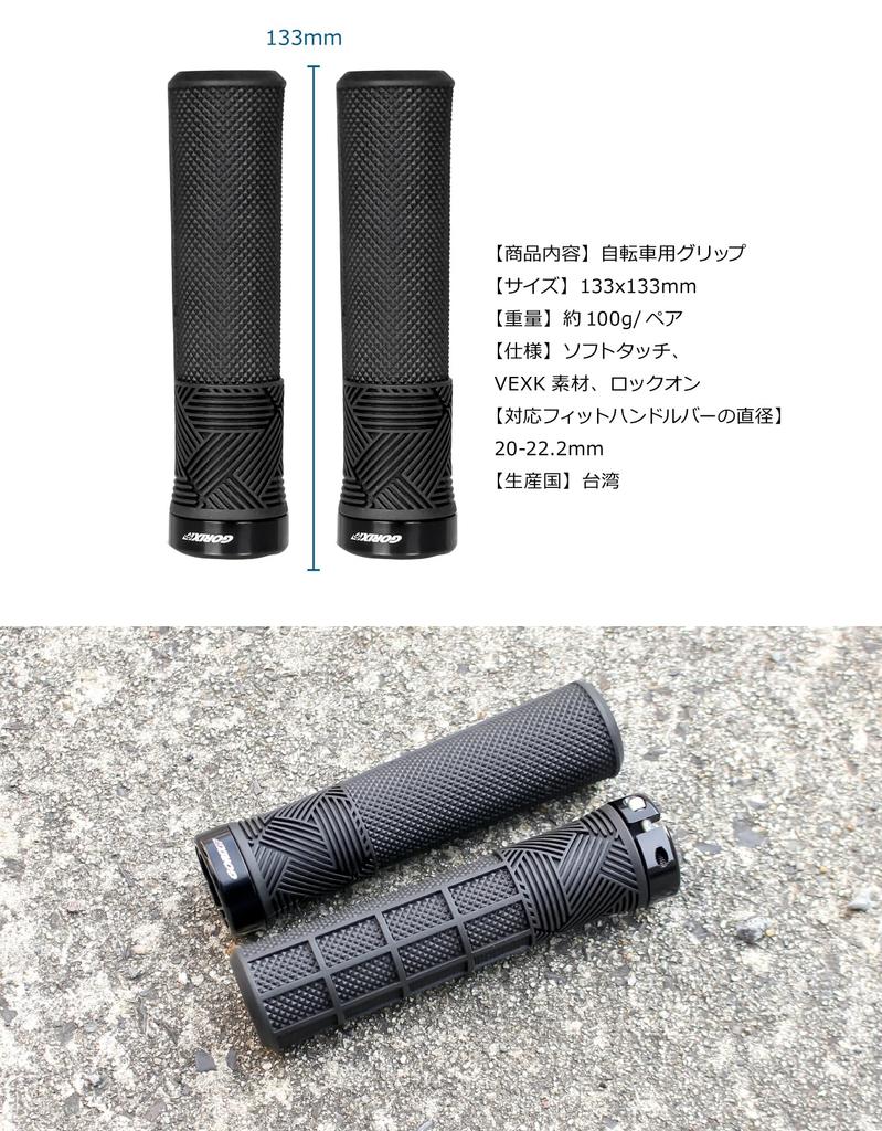 GORIX Bicycle Round Strong Cross Handlebar Bicycle Grip Replacement Grips, Grips, Non-sticky, Grip, Customizable, Stylish, Bike/MTB Grips, (GSR