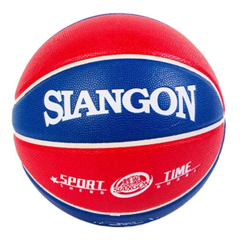 ShouLi ZhanShen Size 7 Basketball