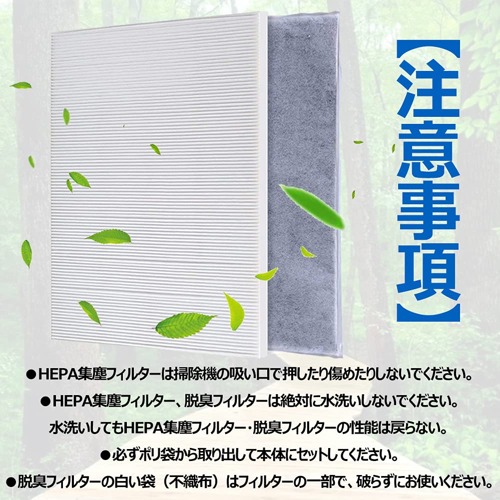 Zestaw filtrów zamiennych BBT do oczyszczaczy powietrza modeli AC-FT06 AC-4238W AC-D358, AC-5943VO, AC-D358PW, AC-5943, AC-4357, AC-4357S, AC-4238 (2 w zestawie)