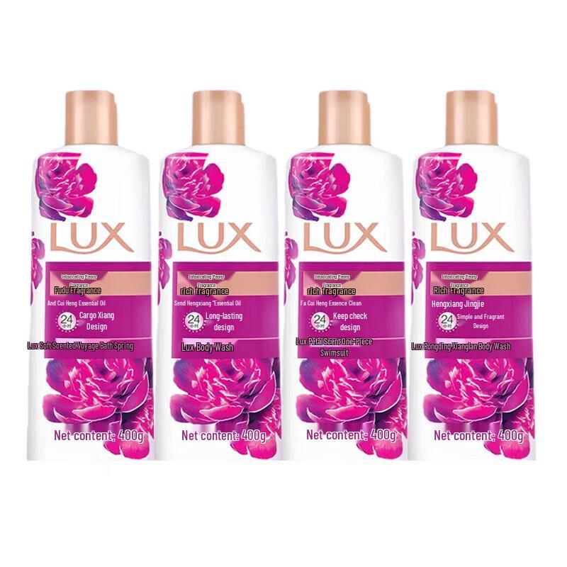 lux Peony & Assorted Scent Shower Cream Set