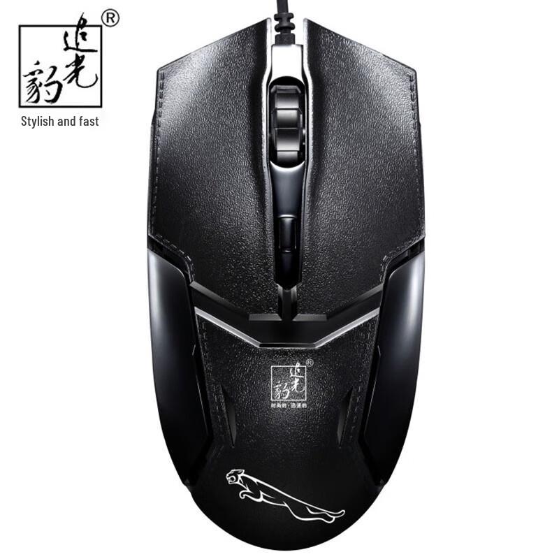 

Zhuiguangbao Wired Optical Mouse