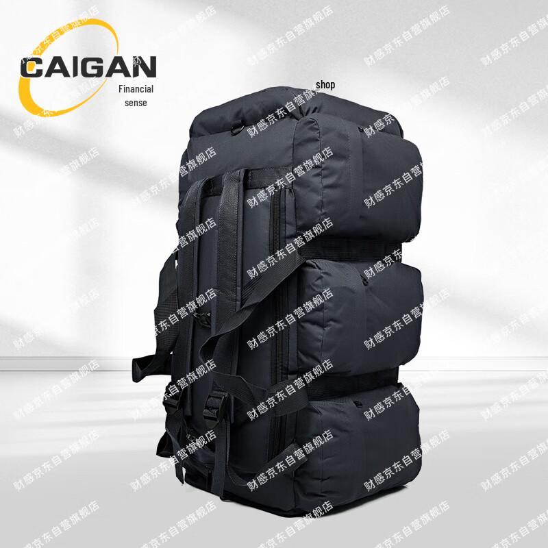 Caigan 90L Large Capacity Hiking Travel Backpack
