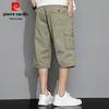Pierre Cardin Men's 100% Cotton 3/4 Length Casual Pants