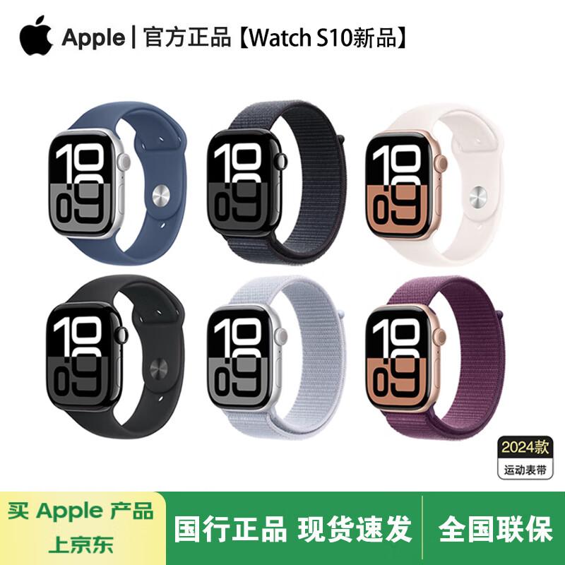 

Умные часы Apple Watch Series 10 (Китайская версия)